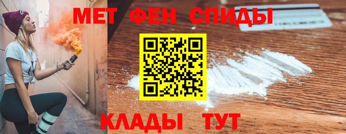 Amphetamine  Вход с VPN  Амфетамин  Надым  гидра как зайти  Амфетамин 97% 