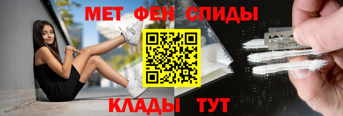АМФ Premium Надым