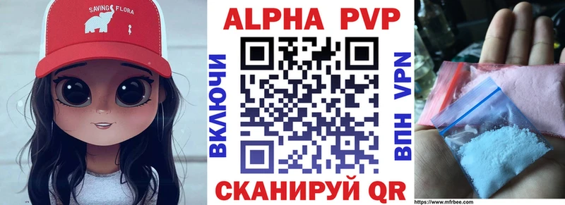 Alpha PVP СК  магазин    Надым 
