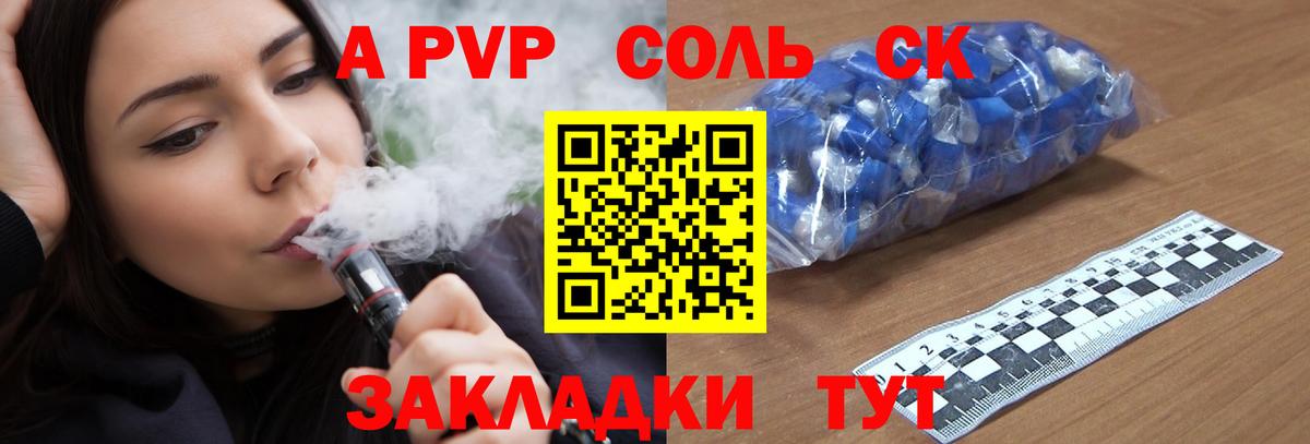 Alpha-PVP мука  где найти наркотики  Надым  Вход с VPN  А ПВП мука 