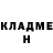 Метадон белоснежный Aisha melies