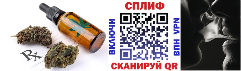 Cannafood марихуана  Надым 