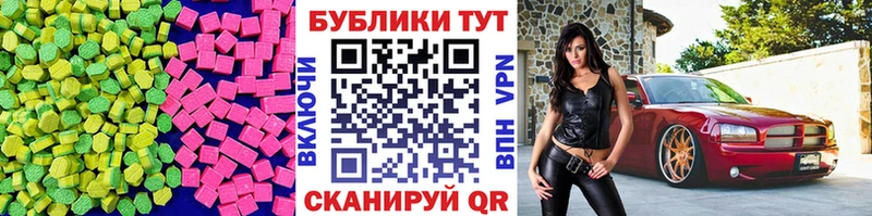 магазин продажи наркотиков  Надым  Экстази MDMA 