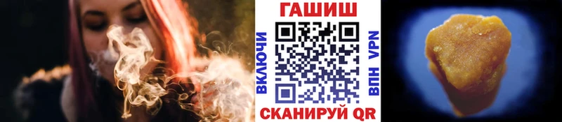 ГАШ убойный  гидра зеркало  Надым 