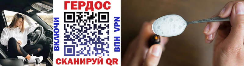 кракен маркетплейс Надым ГЕРОИН Афган