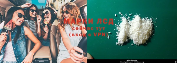 метадон Белоозёрский