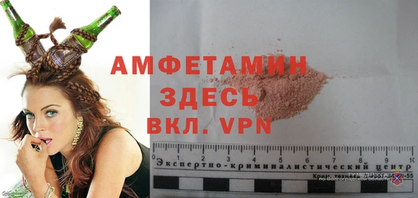 гидра Белокуриха