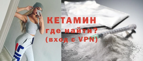 метадон Белоозёрский