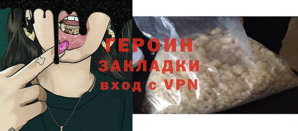 меф VHQ Богданович