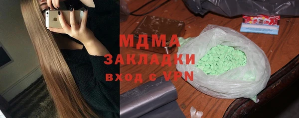 марки nbome Беломорск