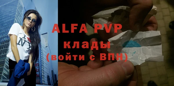 Альфа ПВП Богородск