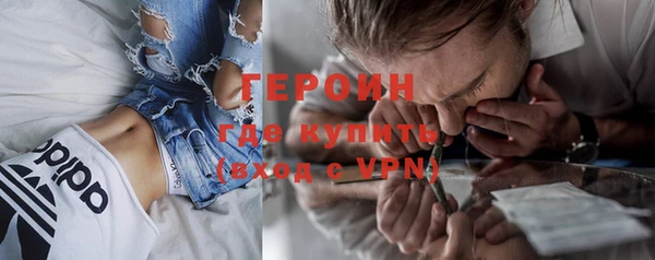 гидра Белокуриха
