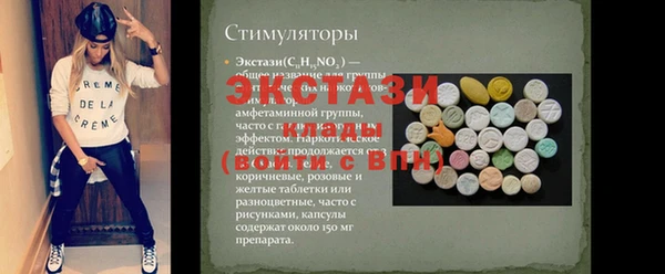 метадон Белоозёрский