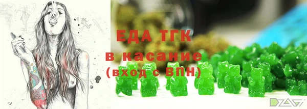 Альфа ПВП Богородск