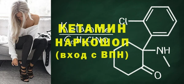 гидра Белокуриха