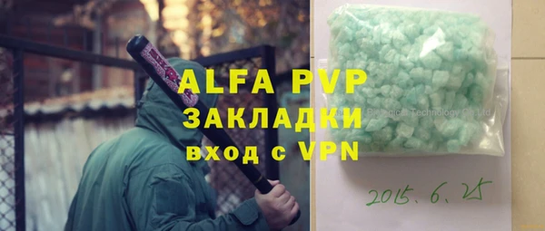 марки nbome Беломорск
