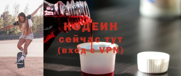 гидра Белокуриха