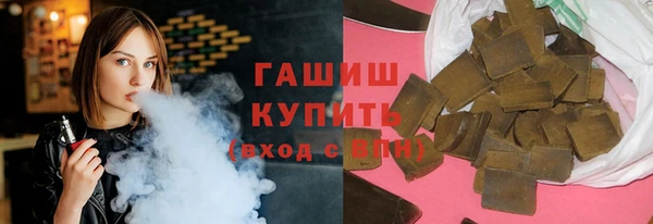 Альфа ПВП Богородск