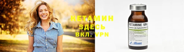 метадон Белоозёрский