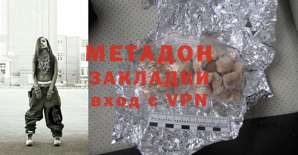 Альфа ПВП Богородск
