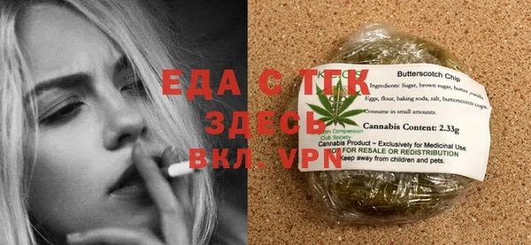 марки nbome Беломорск