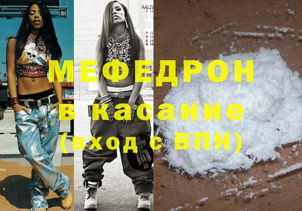 шишки Богородицк