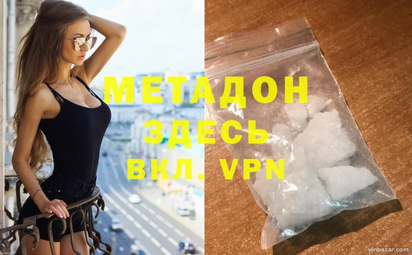 марки nbome Беломорск