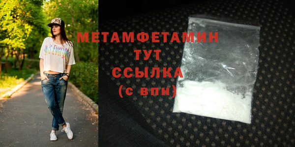 марки nbome Беломорск