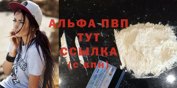 меф VHQ Богданович