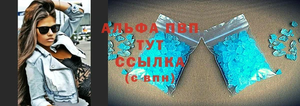 Альфа ПВП Богородск