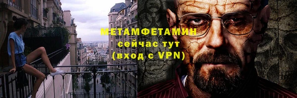 меф VHQ Богданович