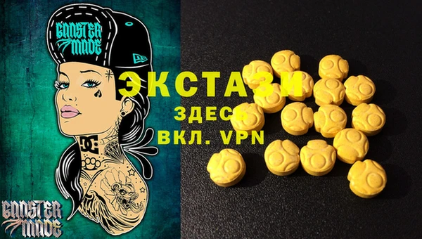 Альфа ПВП Богородск