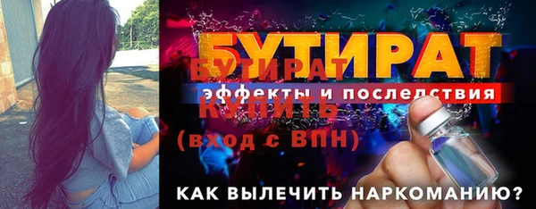 шишки Богородицк