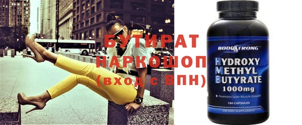 Альфа ПВП Богородск