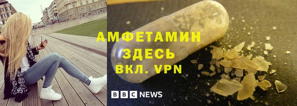 меф VHQ Богданович