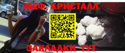 прущий лед Янаул
