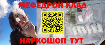 прущий лед Янаул