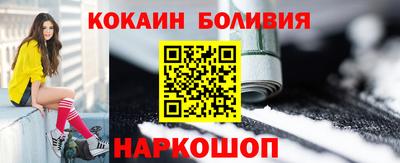 альфа пвп VHQ Ярцево