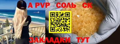 прущий лед Янаул