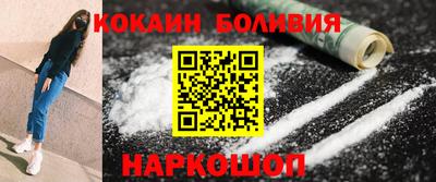 альфа пвп VHQ Ярцево