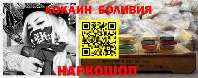 прущий лед Янаул