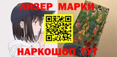 альфа пвп VHQ Ярцево