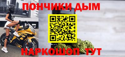 альфа пвп VHQ Ярцево