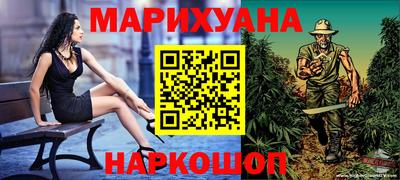 гашиш Ярославль