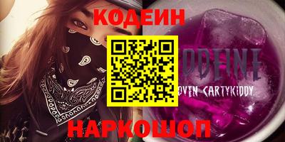 прущий лед Янаул
