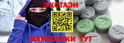 гашиш Ярославль