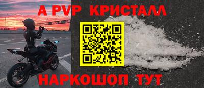 альфа пвп VHQ Ярцево