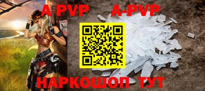 прущий лед Янаул