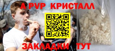 прущий лед Янаул