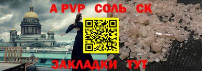 гашиш Ярославль